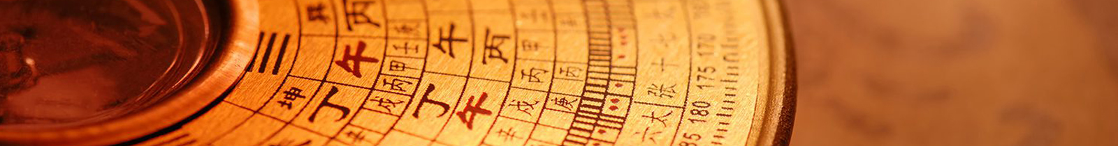 Feng Shui